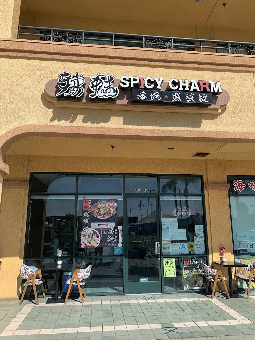 Spicy Charm 辣魅