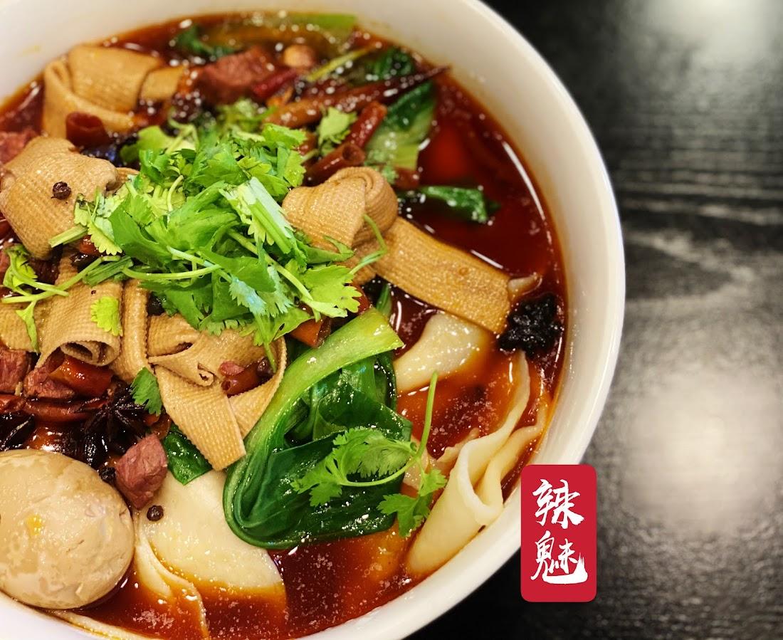 Spicy Charm 辣魅