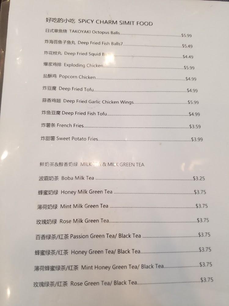 Spicy Charm 辣魅 Menu image 2